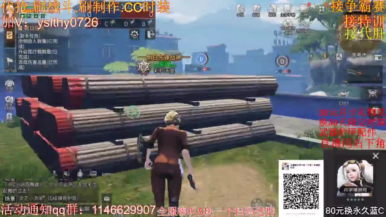 30元月卡兑换赛博时装武器配件！ 第4段