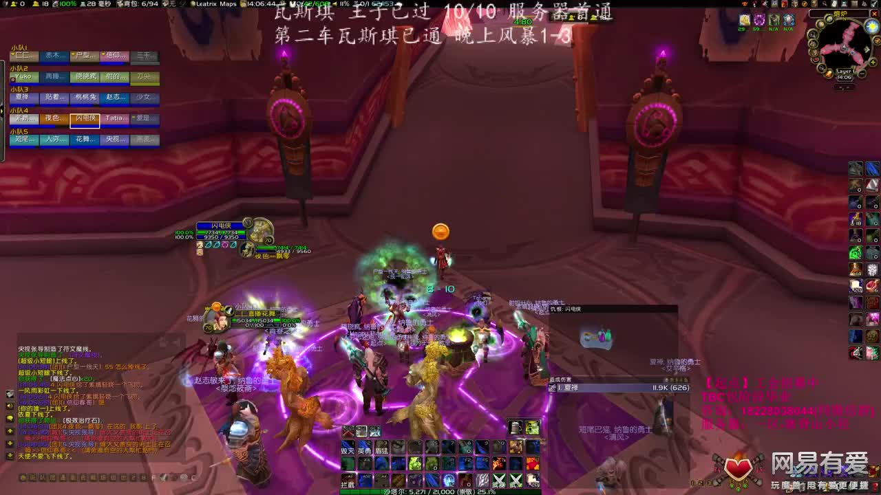 风暴王子 第1段