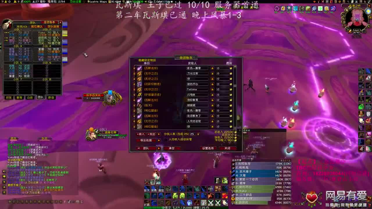 风暴王子 第2段