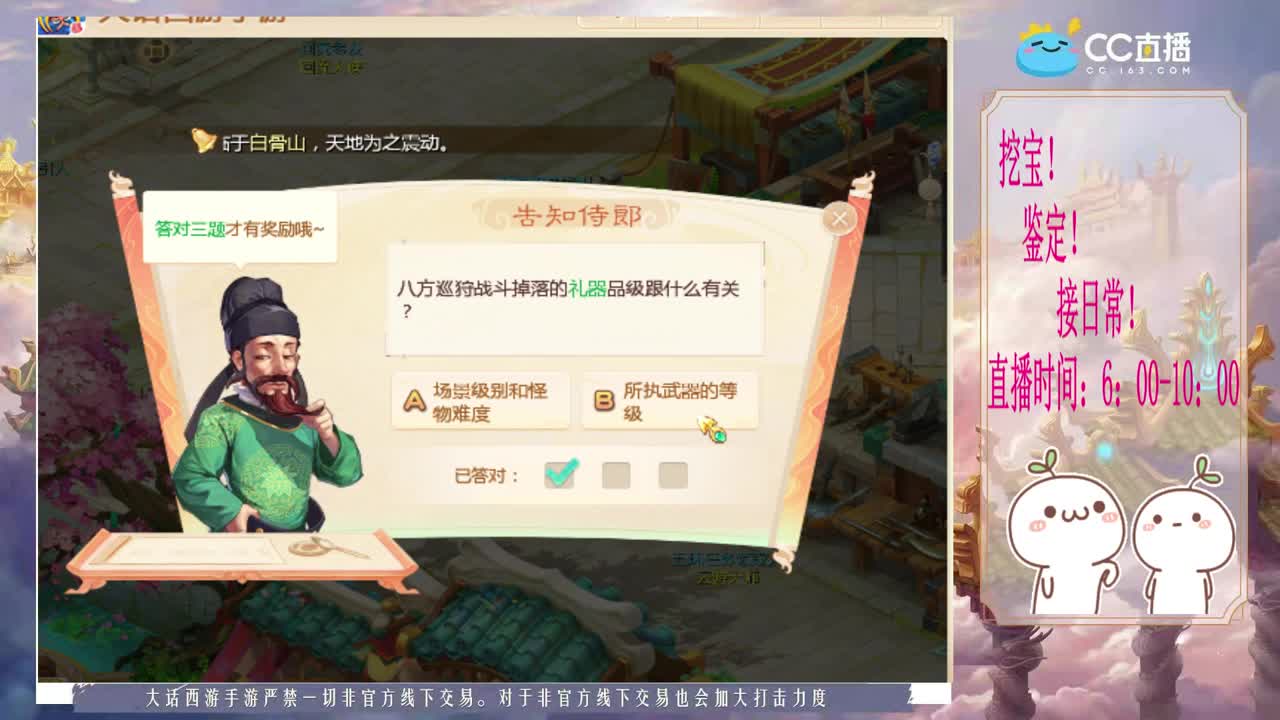 初心不负~~ 第2段
