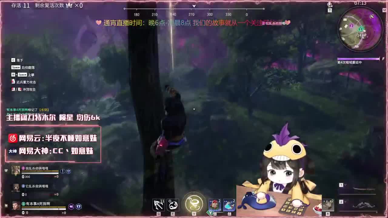 阔刀大力妹 全天接陪练~ 第2段