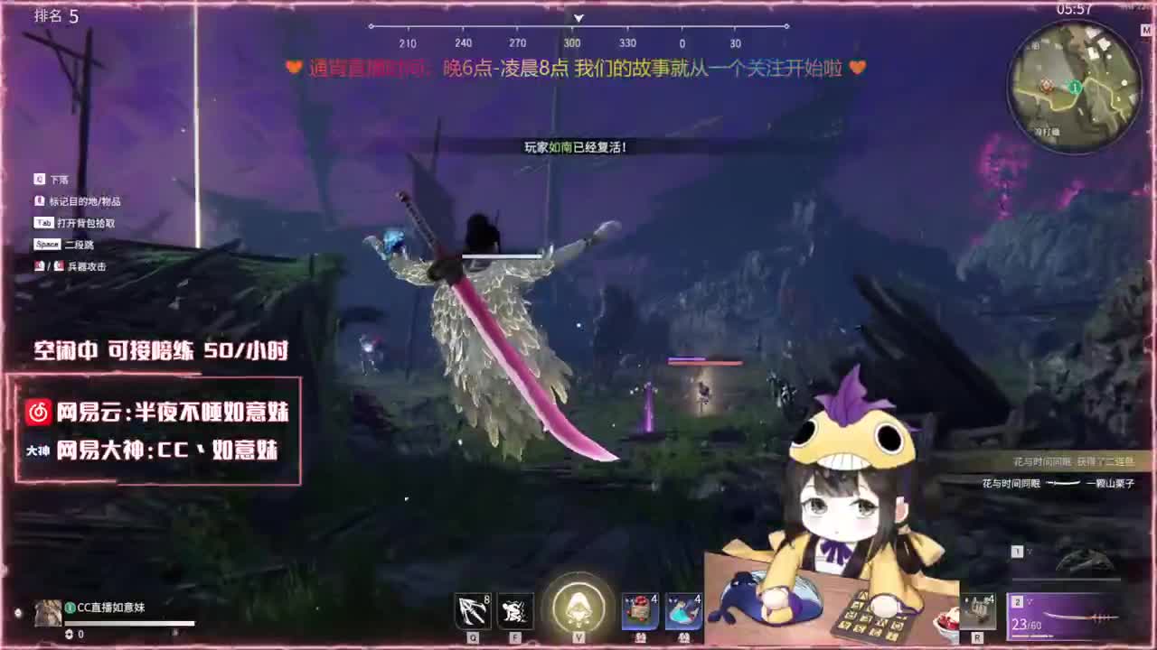 阔刀大力妹 全天接陪练~ 第3段