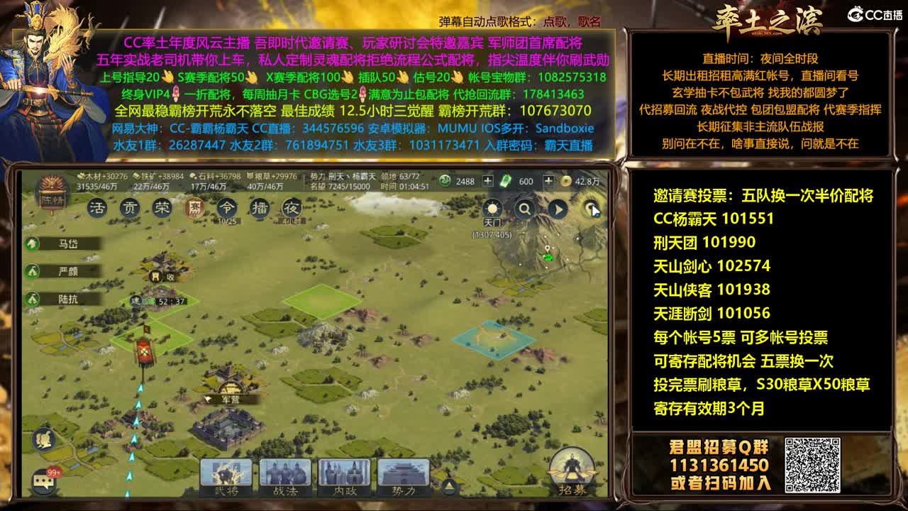 投票兑换半价配将继续来 第2段