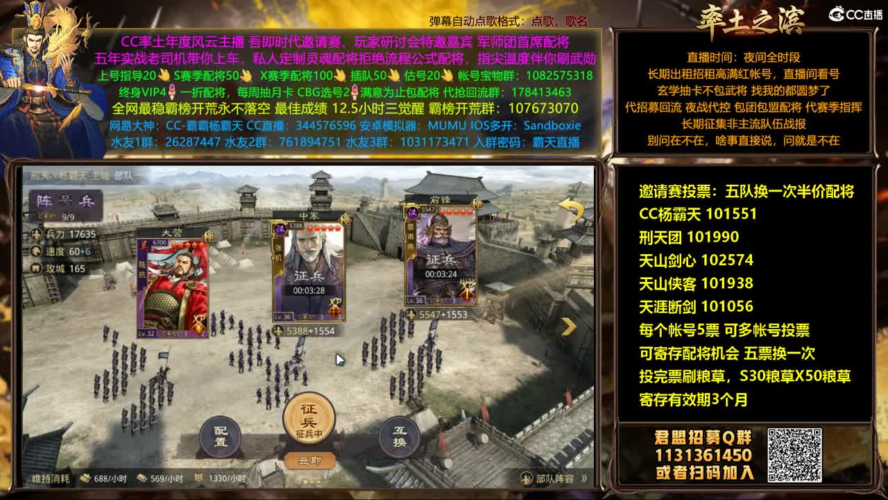投票兑换半价配将继续来 第3段