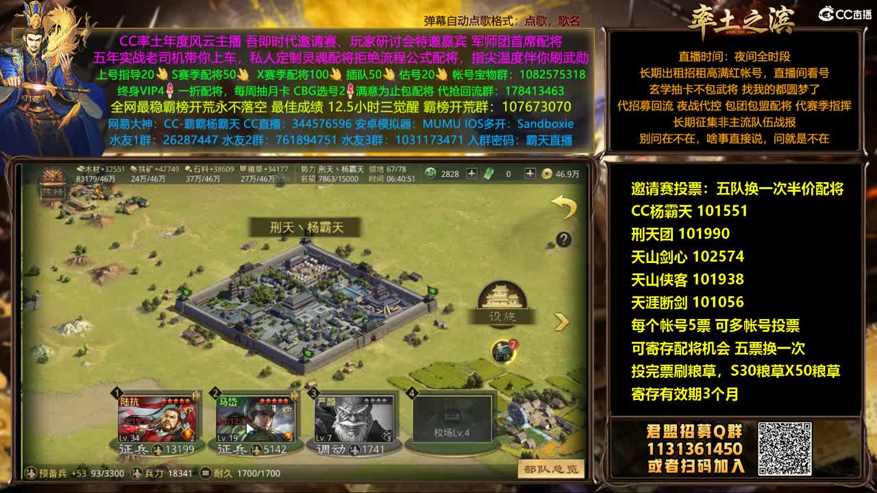 投票兑换半价配将继续来 第4段