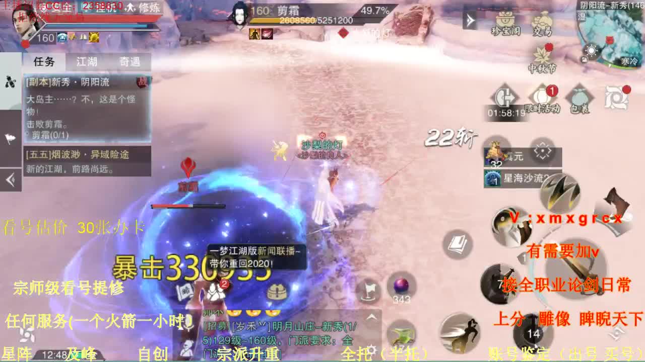 看号  提修  账号估价  托管