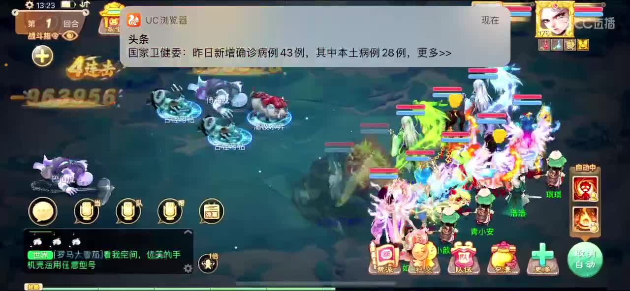 秋季赛冠军