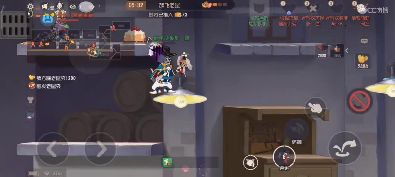 猫鼠都玩，愿你我越来越好～