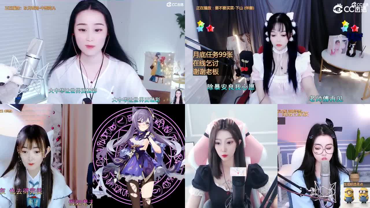 唱歌坤是认真的！