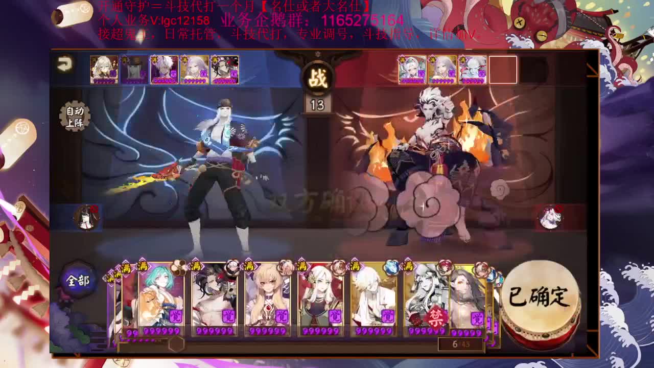 周年庆抽卡、接斗技调号