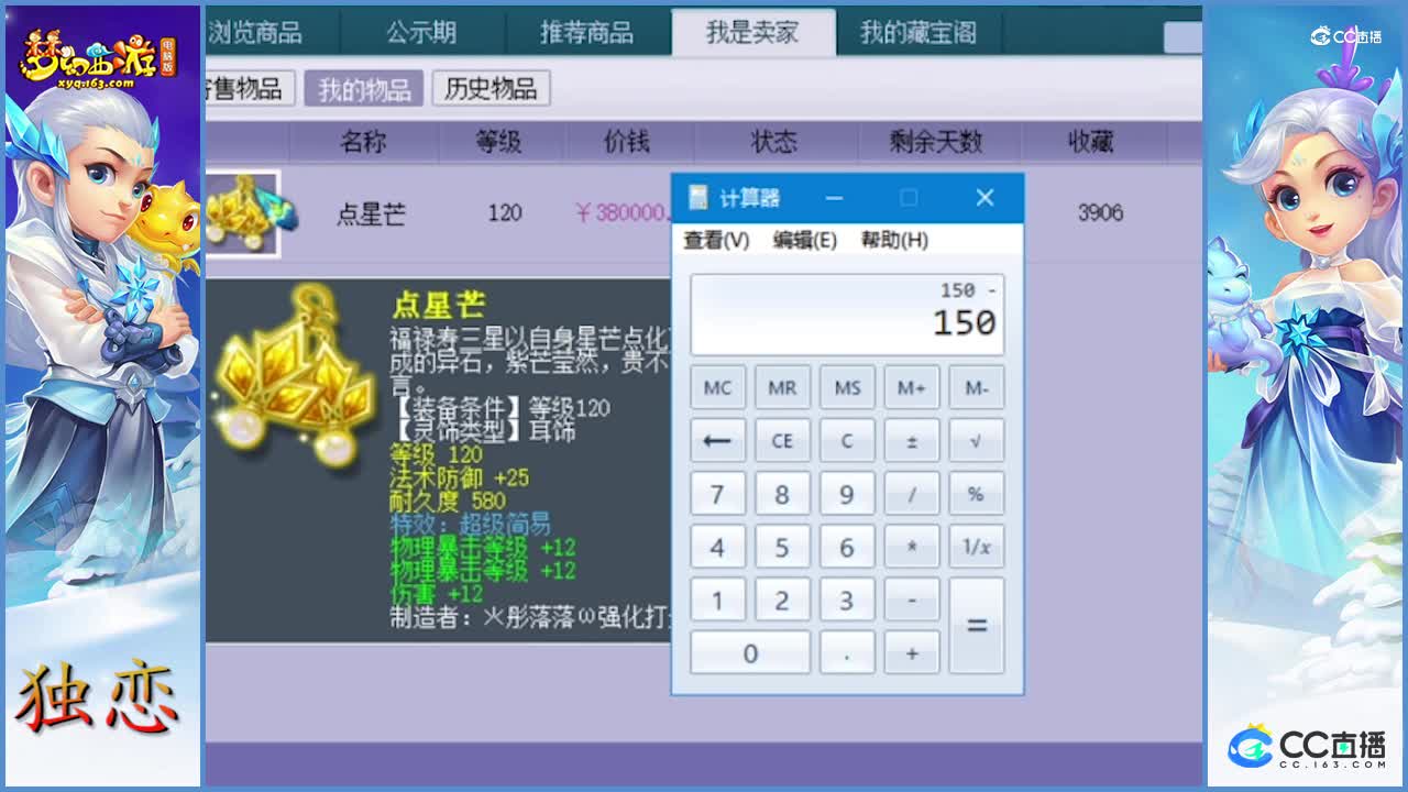 老王详细点评   超级简易耳饰   可以双选  物爆11%  or   伤害94