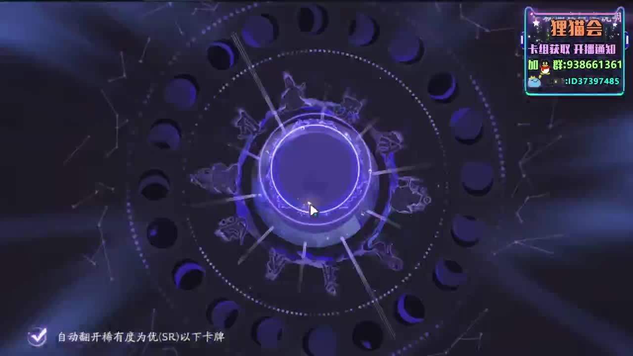 繁花入梦【狸猫会】 第1段