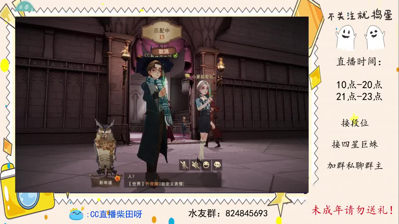 世界双排榜召唤流教学，厉火厉火！ 第1段