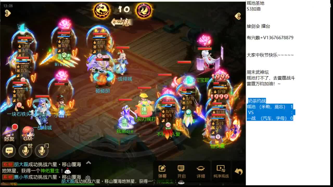 晚点看下神威工会赛~ 第1段