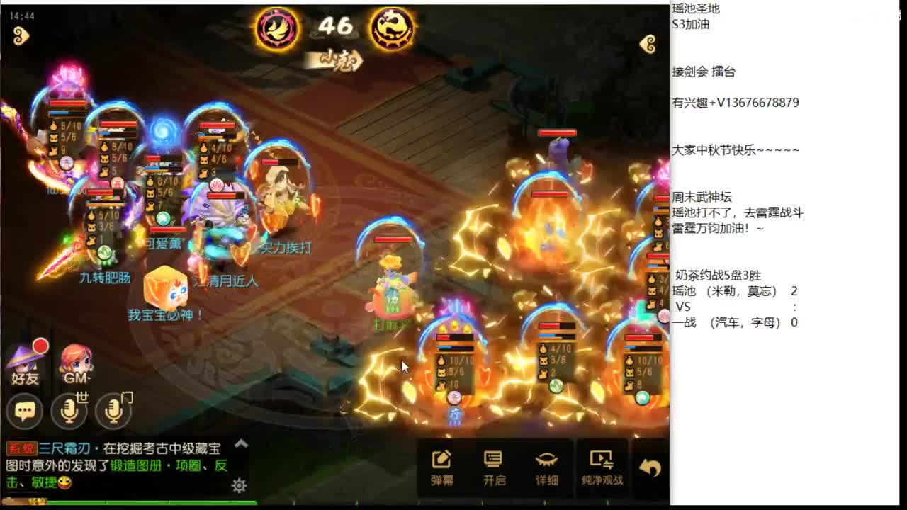 晚点看下神威工会赛~ 第2段