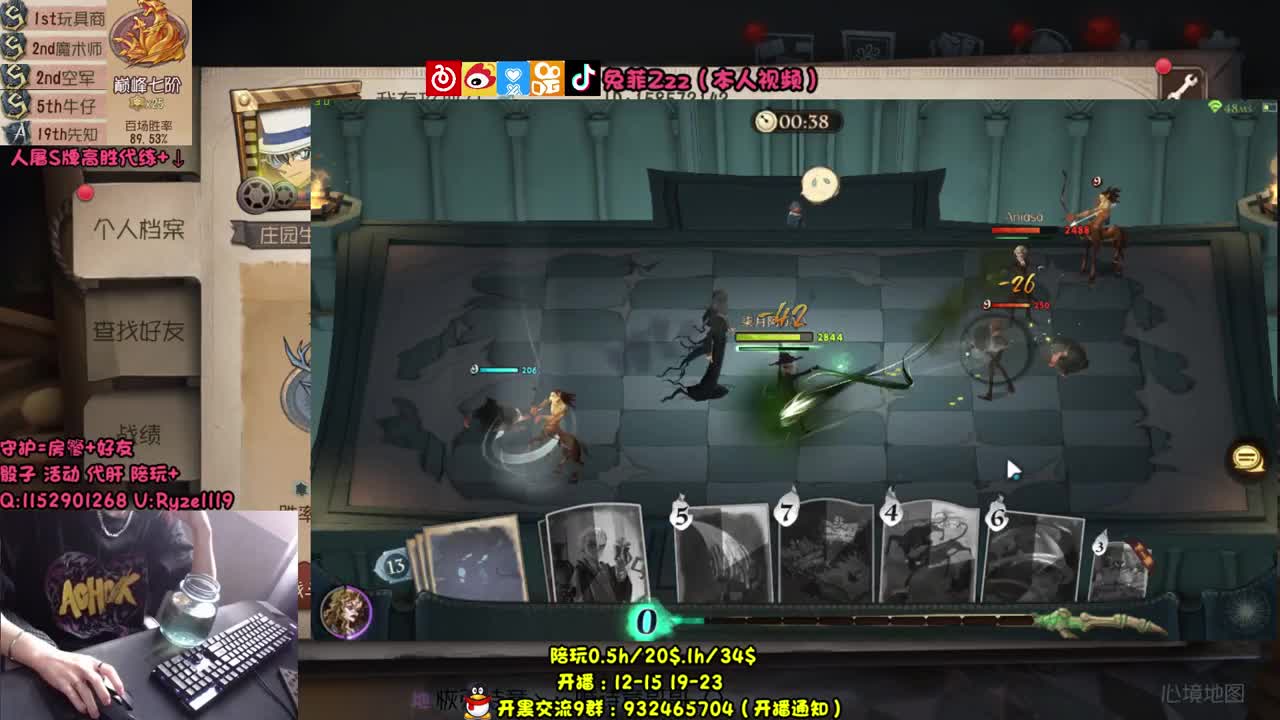 【手控】打会别的 第2段