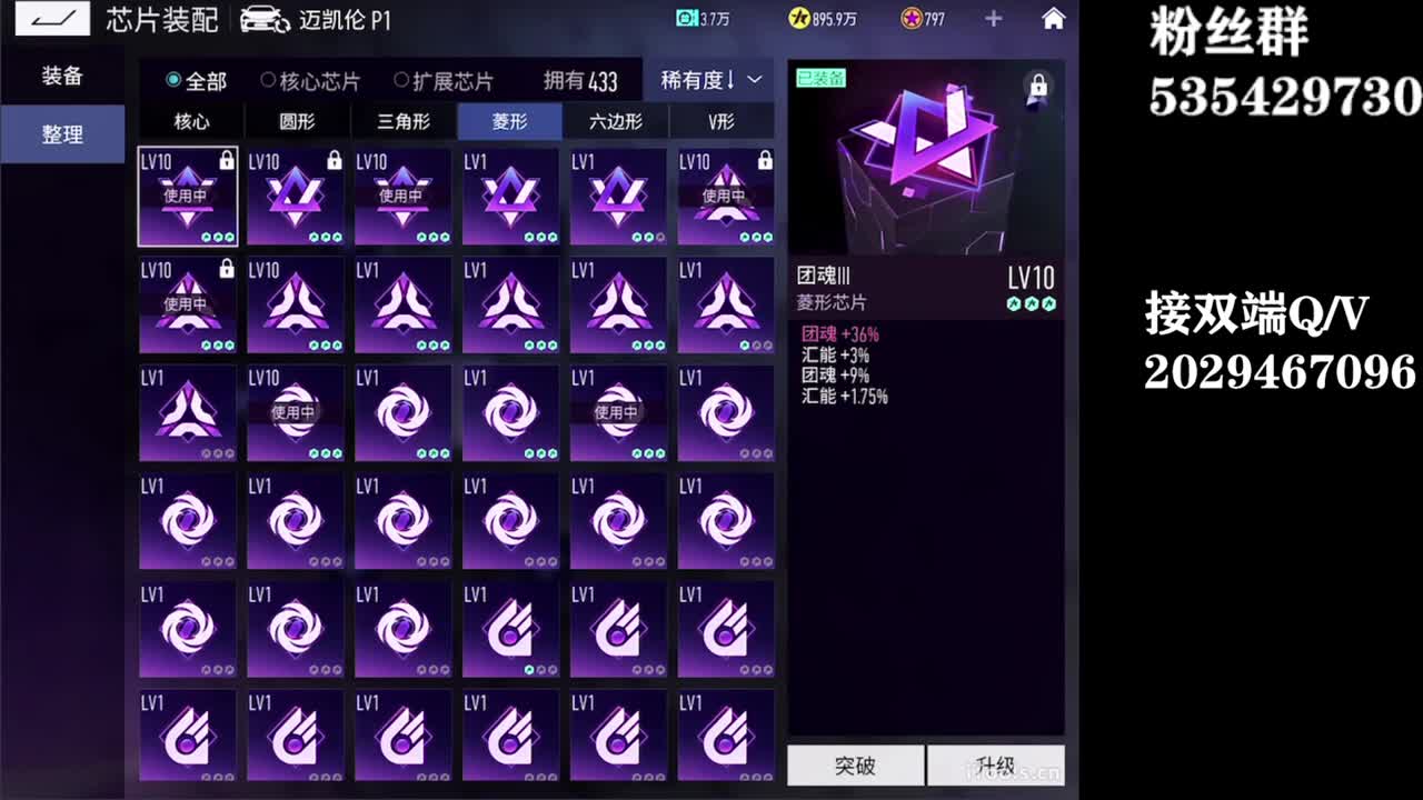 打打闯关
