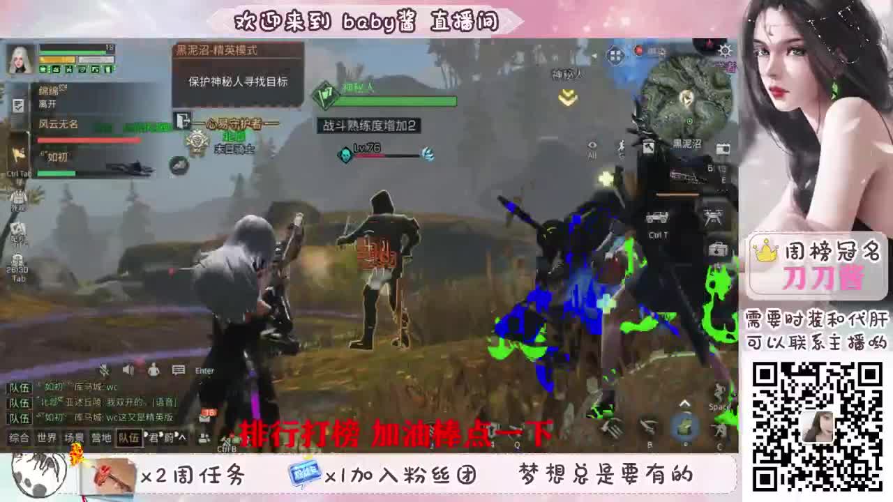 30换赛博末日 第2段