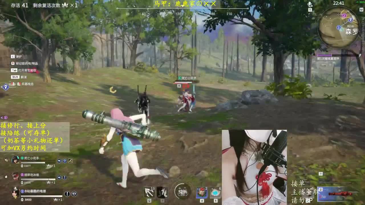 我是胡桃，甜菜阴阳师