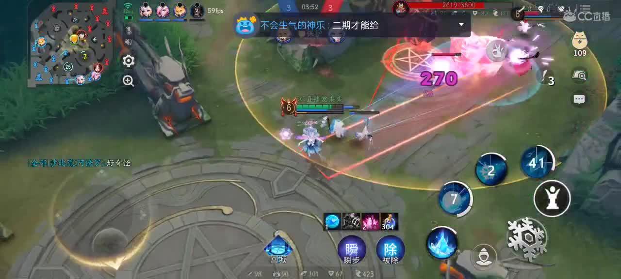 戒喷第四天