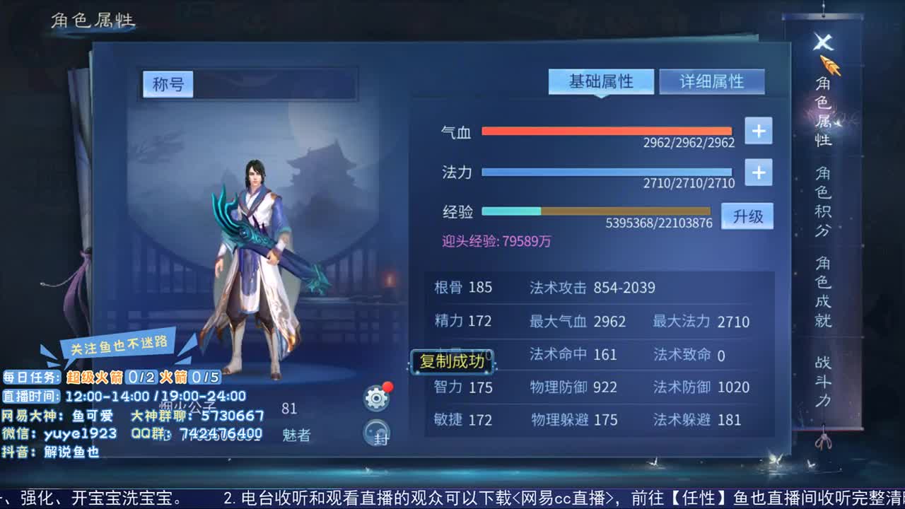 看号估价接资源