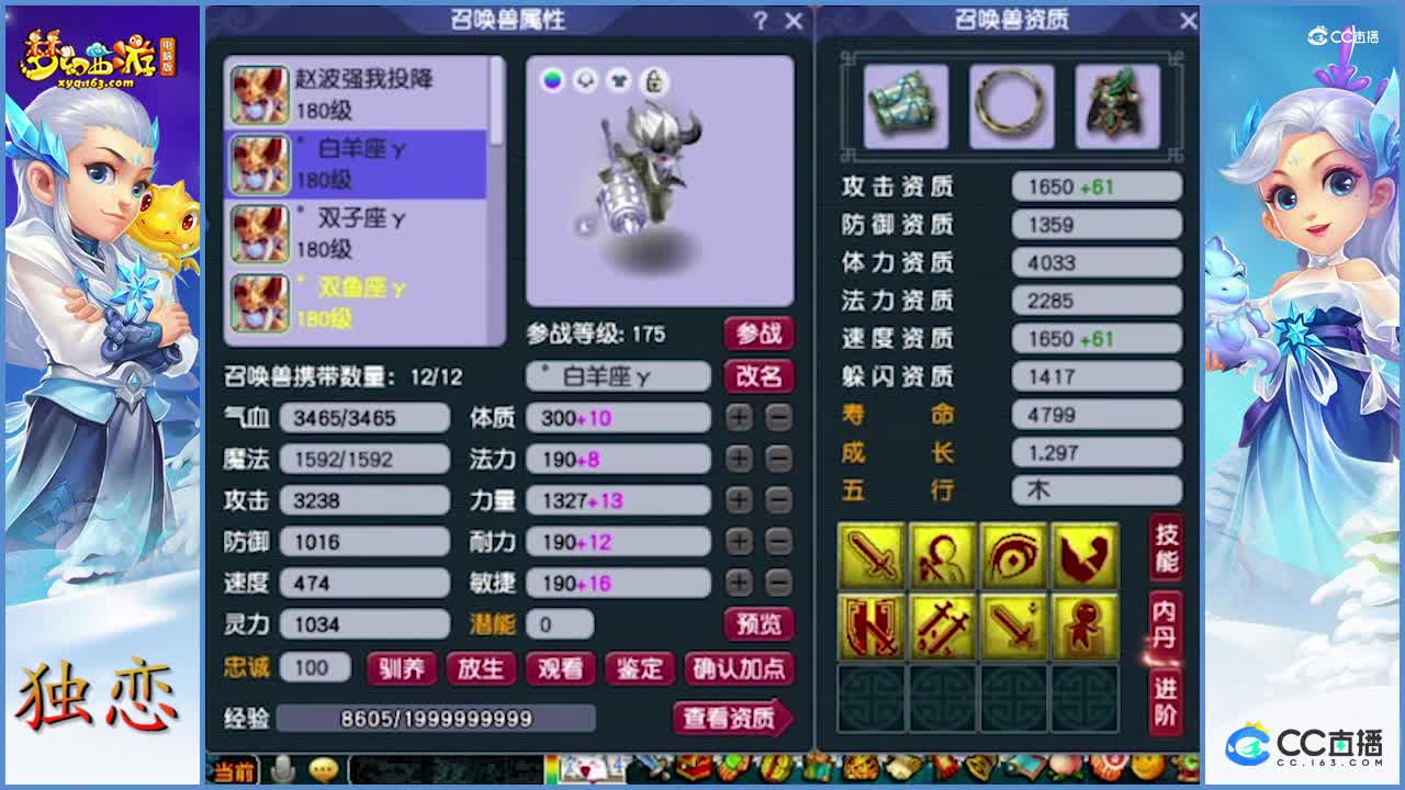 老王展示175级狮驼岭  武神坛高端PK搭配  五件大变身永不磨损   龙神得瑟瑟发抖了