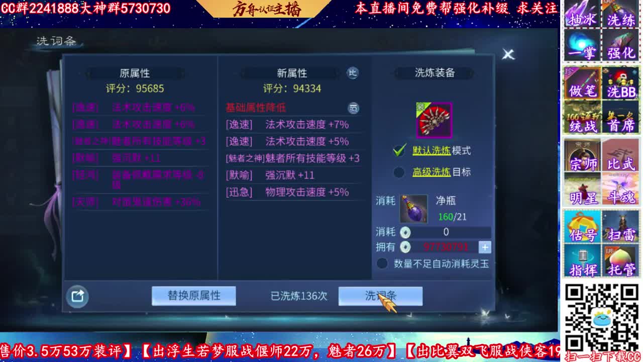 免费帮强化补缀接资源