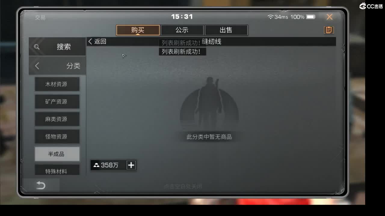 需要刷战斗制作的随时滴滴