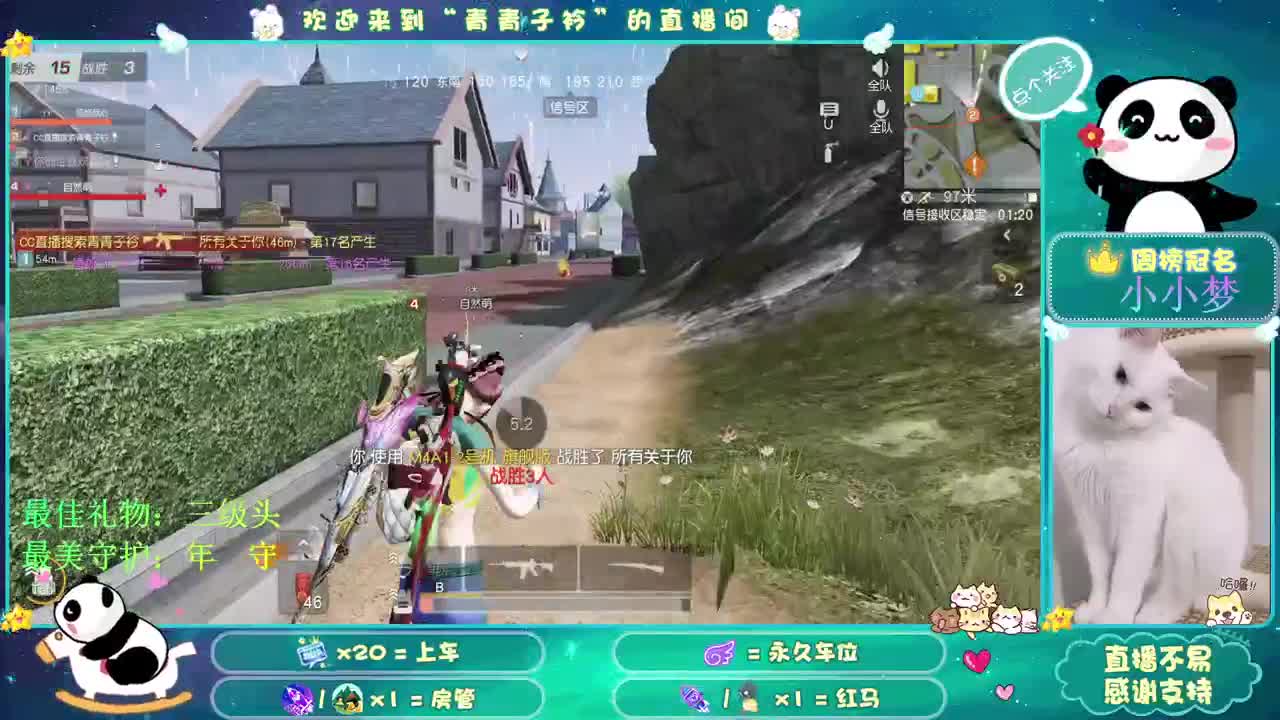 新地图已上线！ 第1段