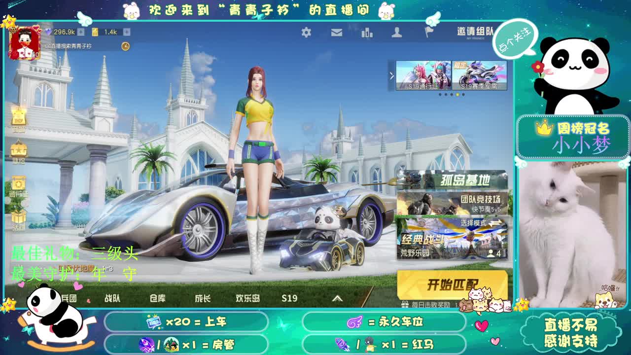 新地图已上线！ 第2段