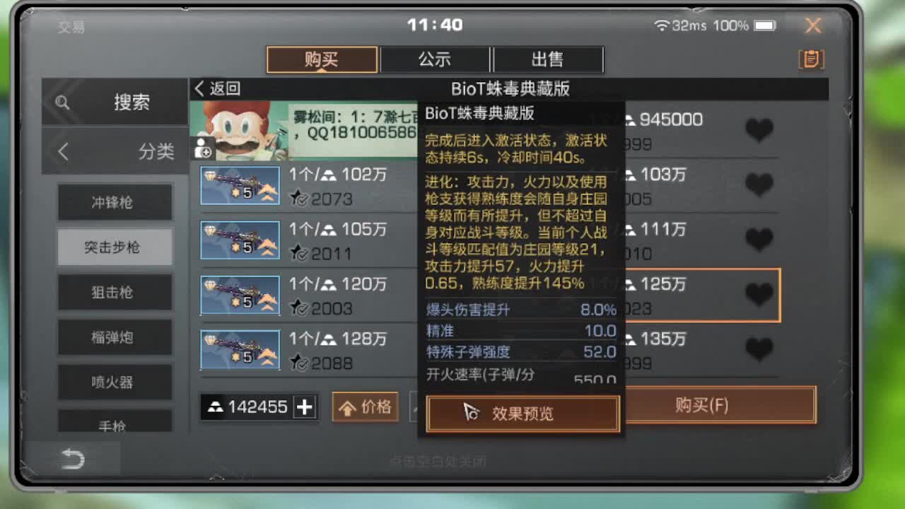 30元CC，一起快乐明日 第1段