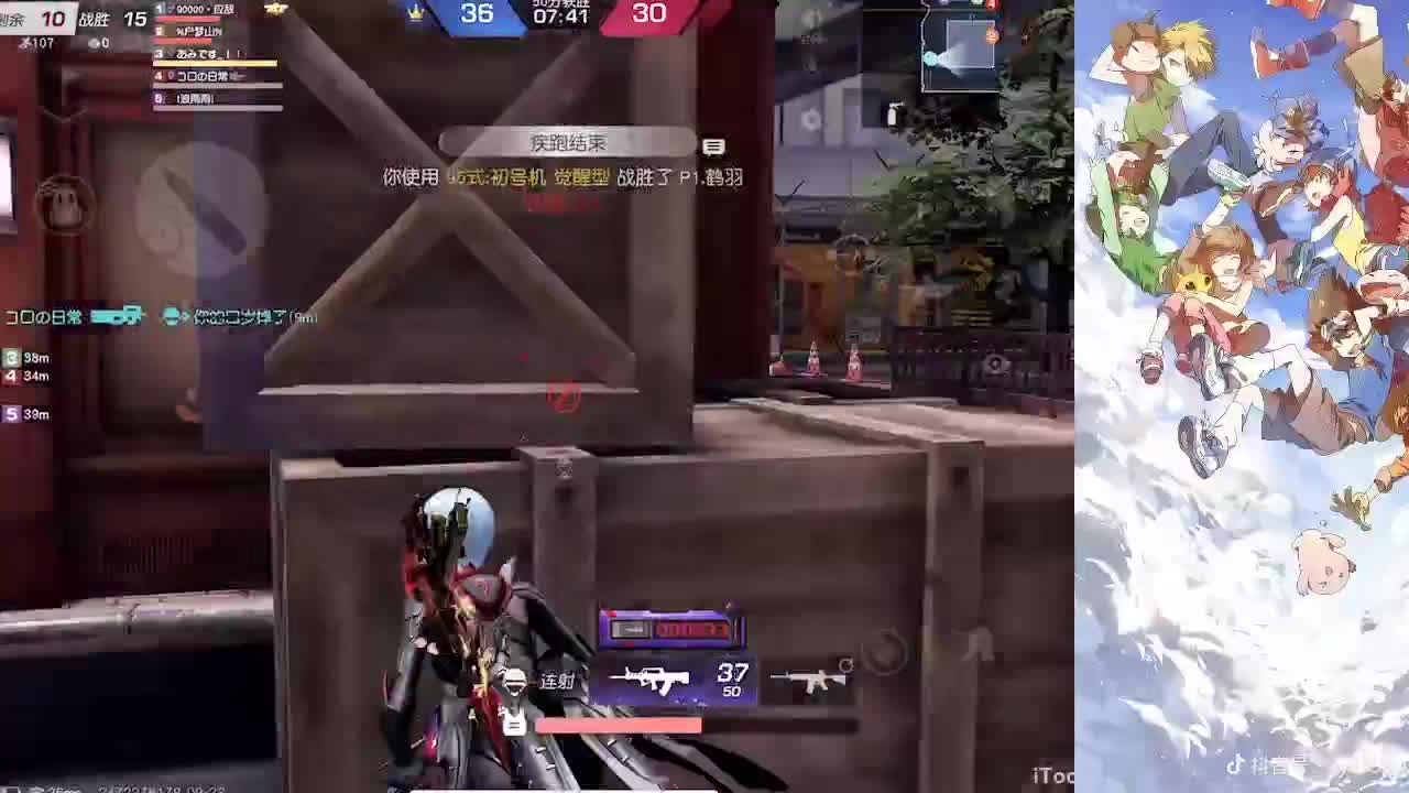 接巅峰！