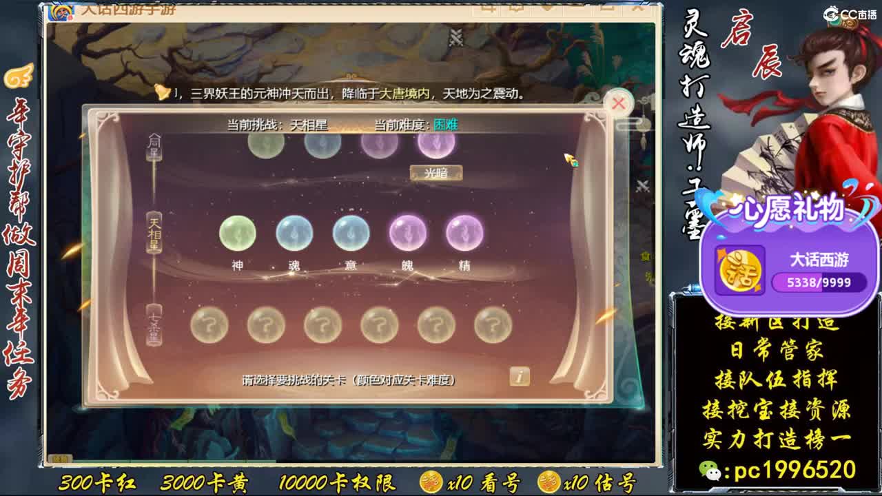 新区最强打造实力打造榜一 第1段