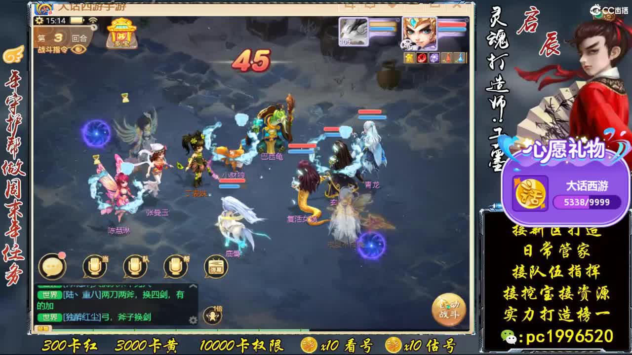 新区最强打造实力打造榜一 第2段