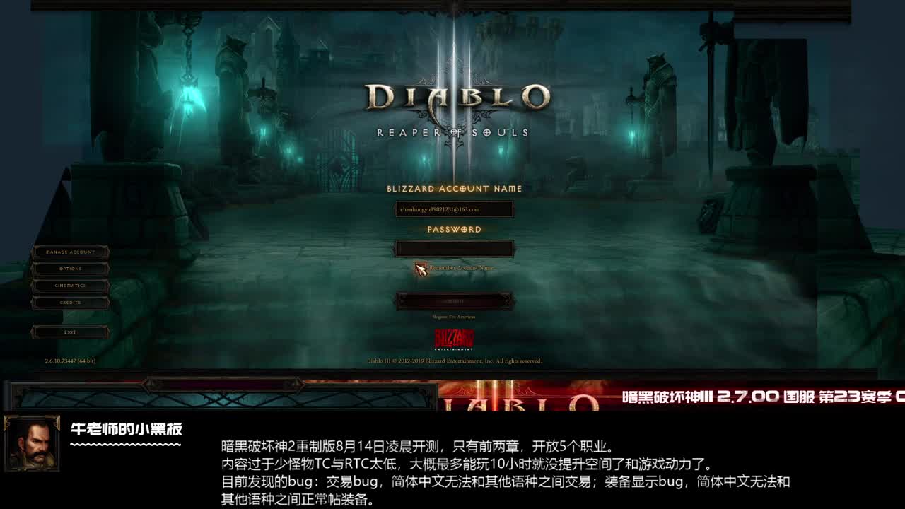 今晚我打中枢，速通走起
