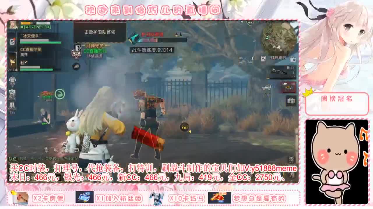 送锦鲤刺身抽金C