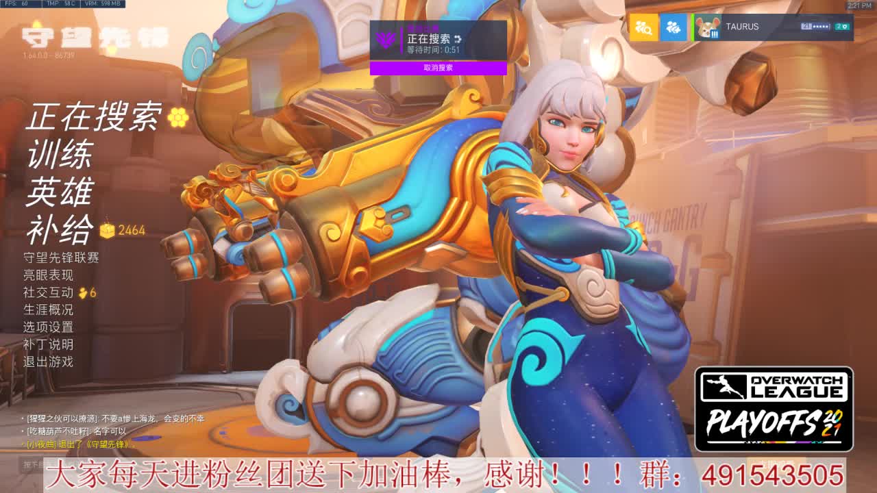 输出竞技~心态要好