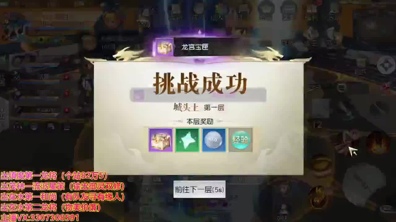 精准细节调号师 第1段