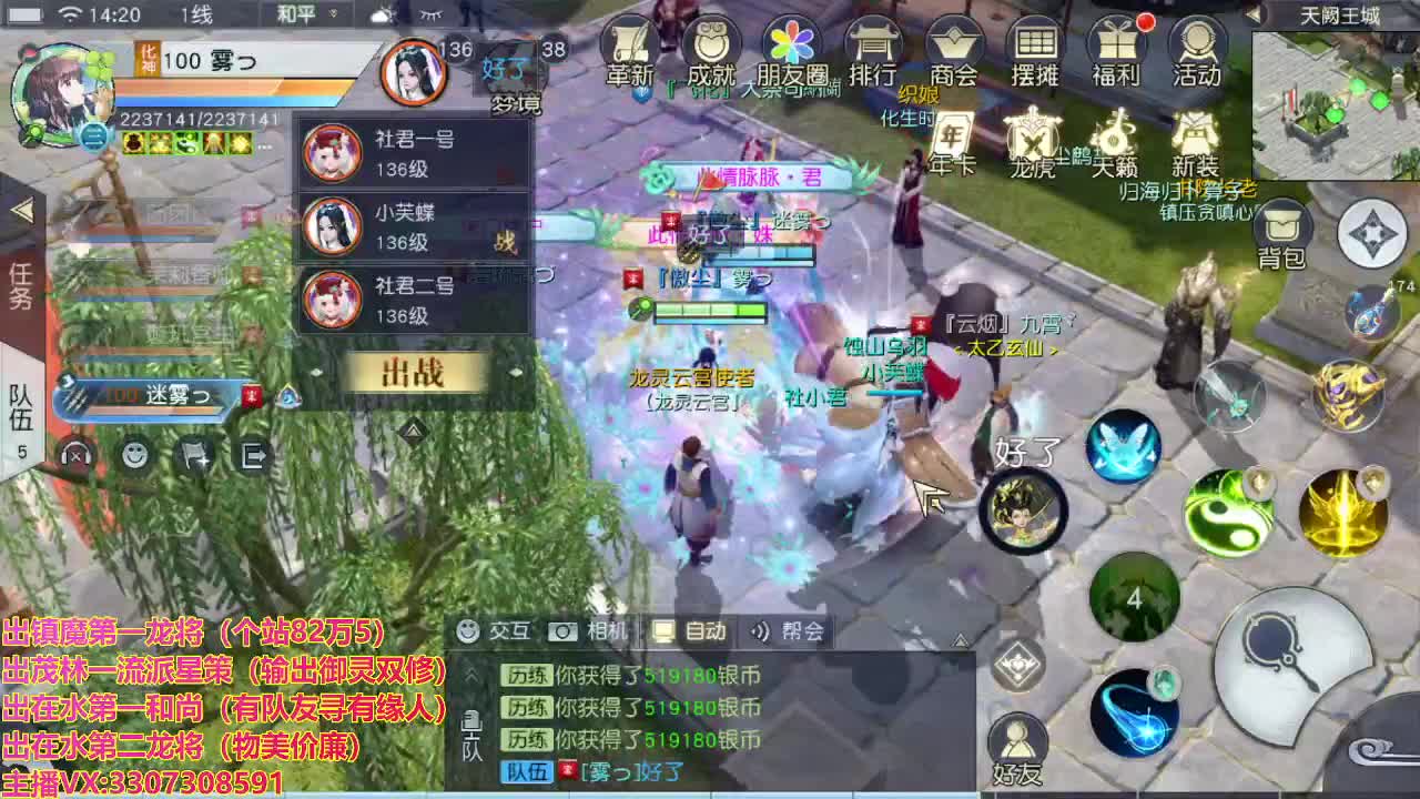 精准细节调号师 第2段