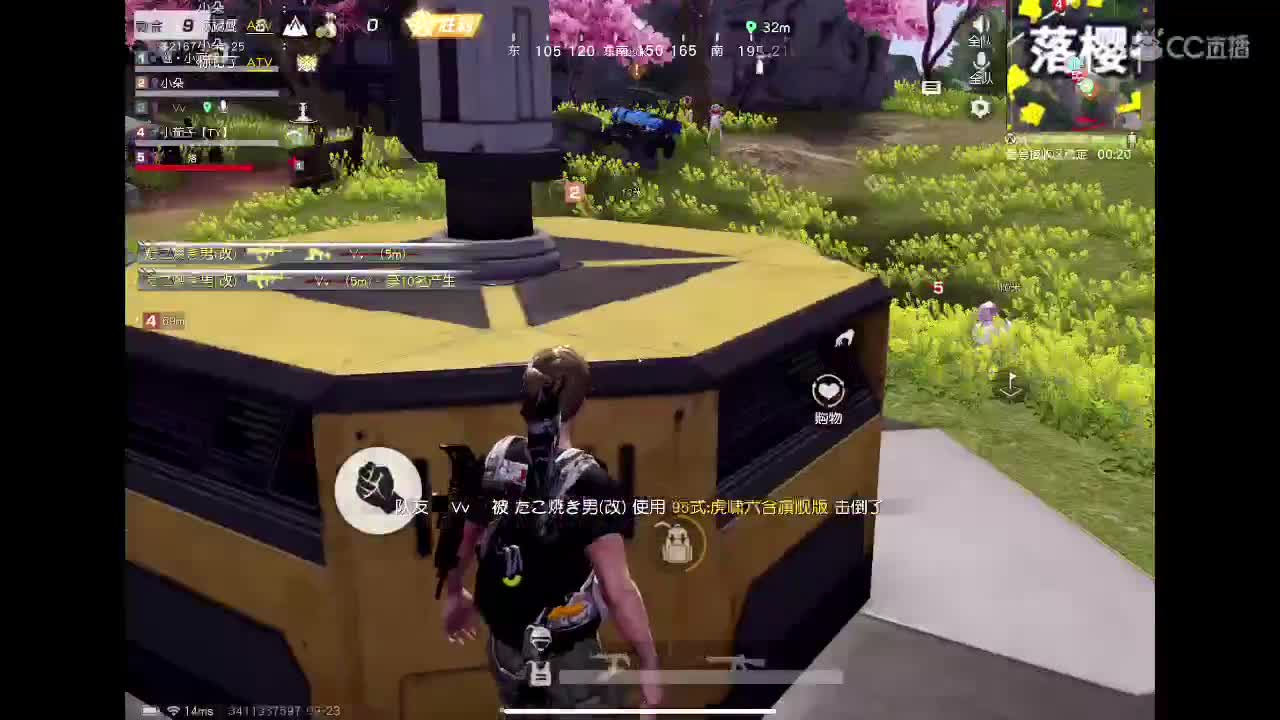 霉运过后会来好运