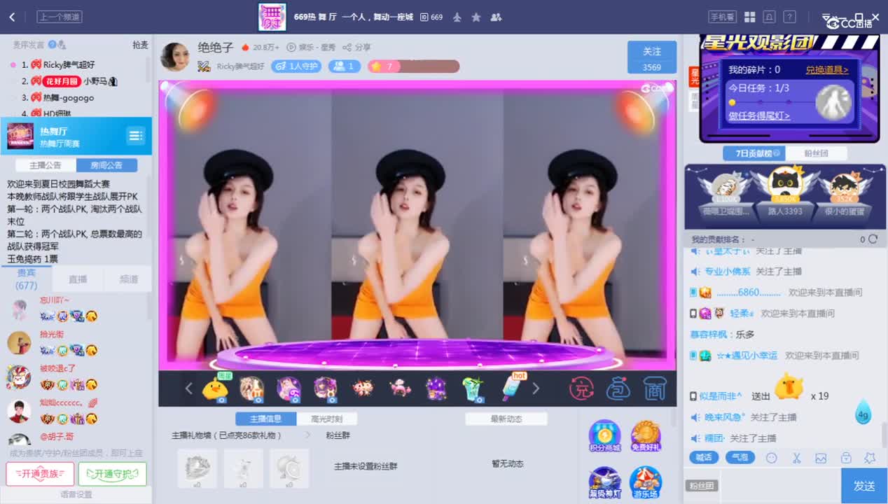 《669周赛》9.23