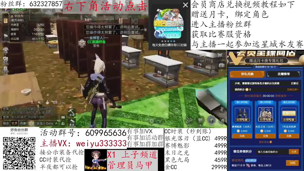 直播间1块钱抽金CC