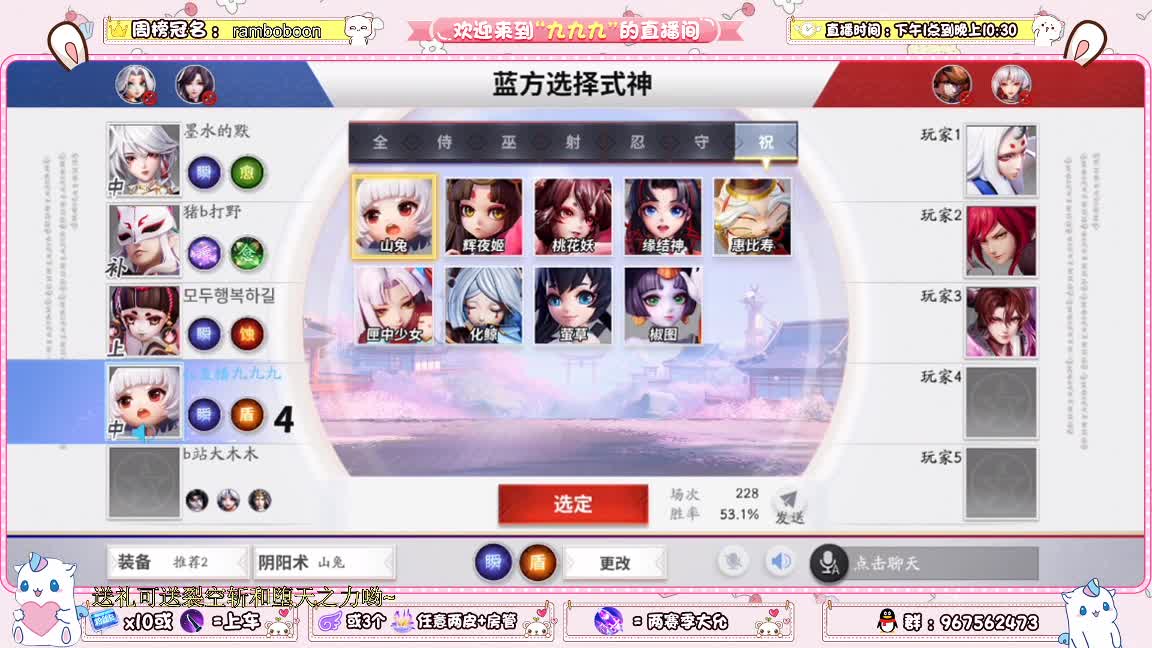 冲资质呀 第2段