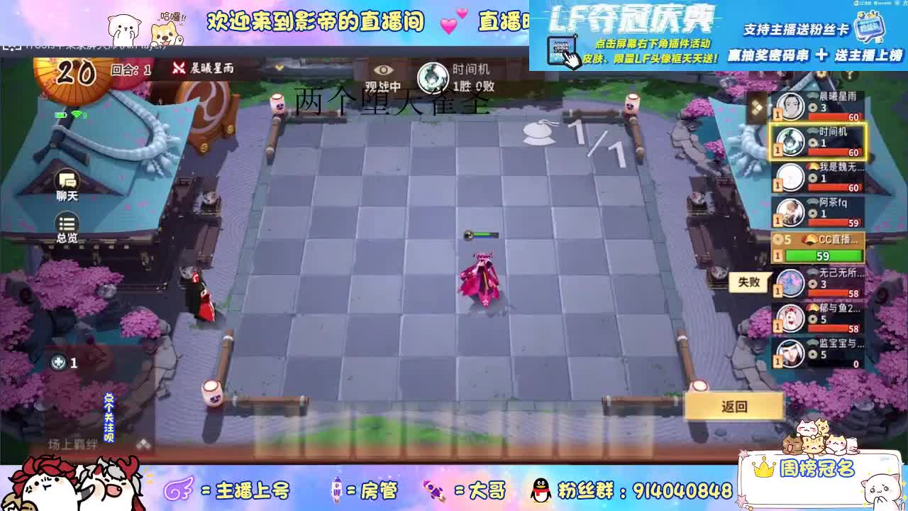 麻将棋高手 第1段