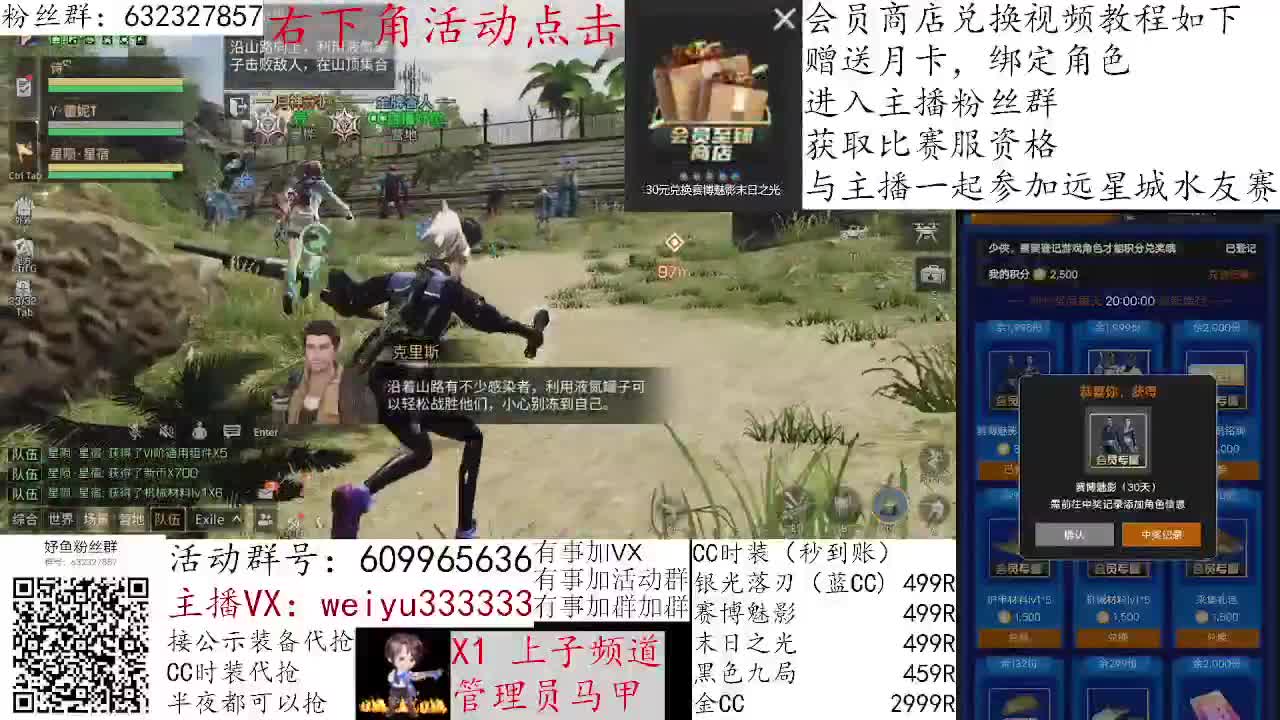 直播间1块钱抽金CC