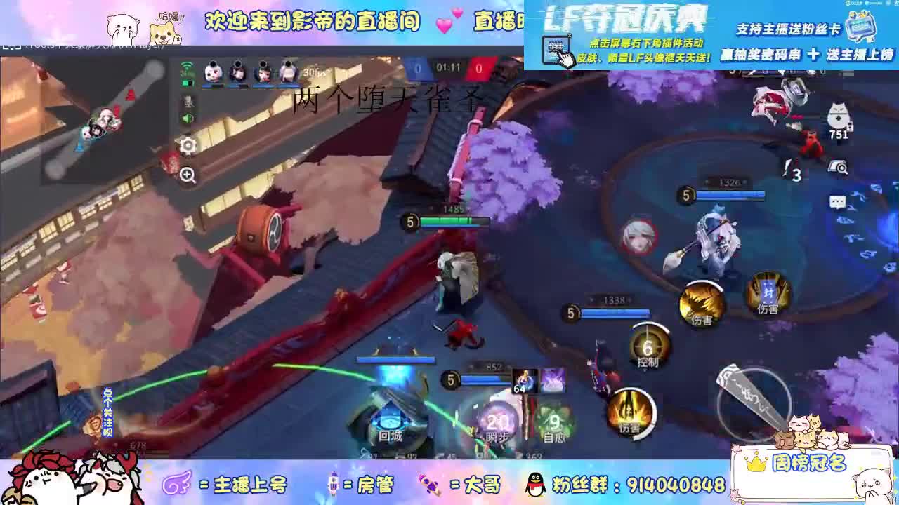 麻将棋高手 第2段