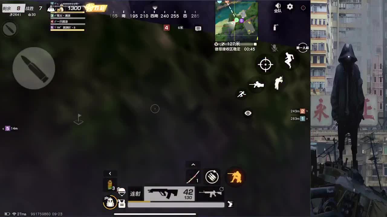 D 第1段
