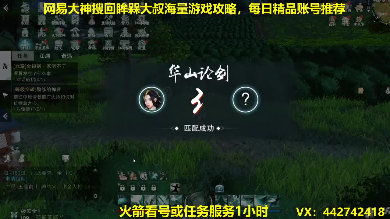 新一期聚宝盆火热销售中 第1段