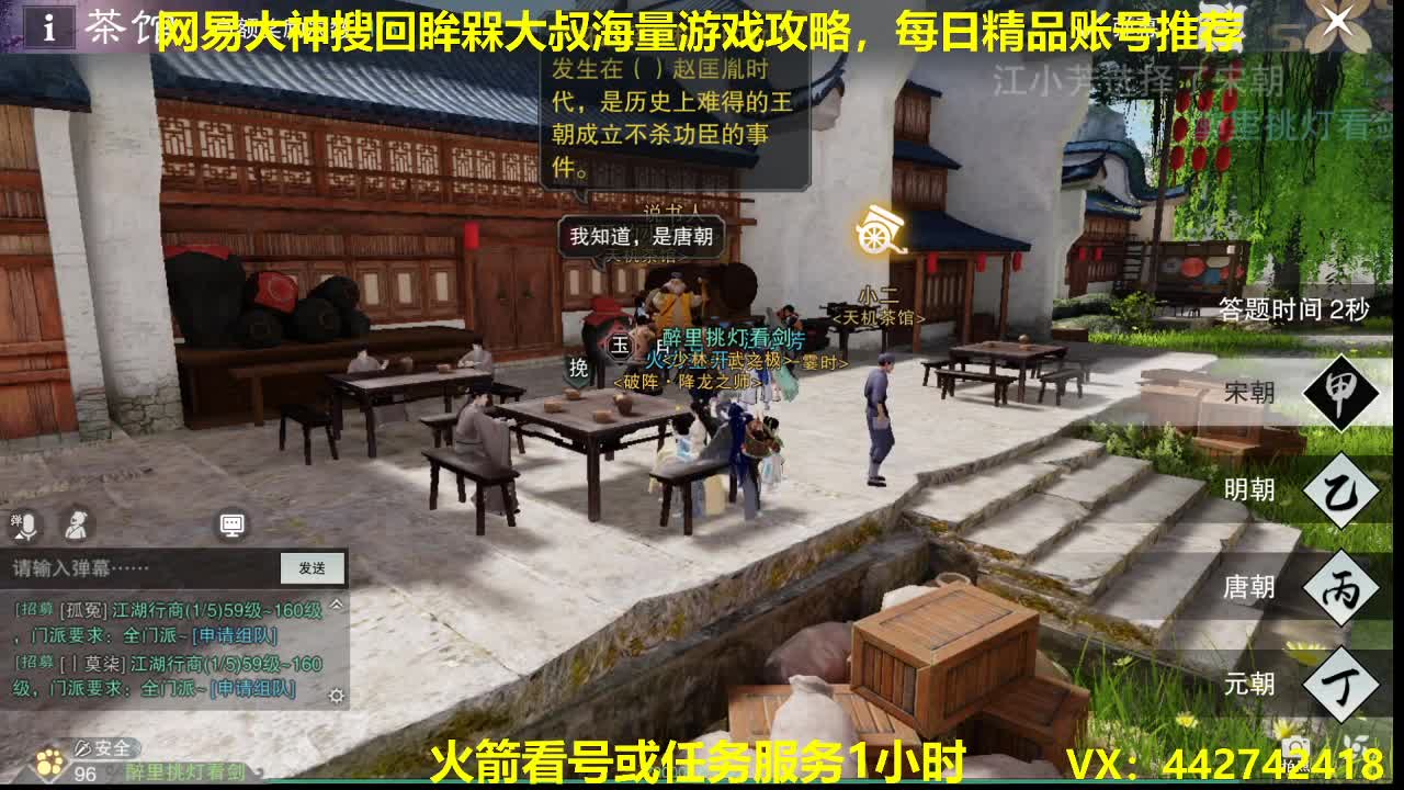 新一期聚宝盆火热销售中 第3段
