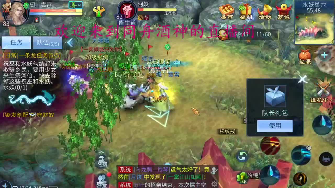 祝大家中秋快乐 第1段